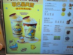 -DQ·蛋糕·冰淇淋(浦江欢乐颂店)