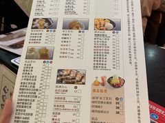 菜单-鲜芋仙(宝地广场店)