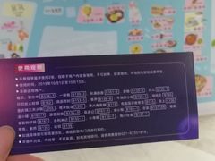 -中海环宇荟