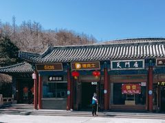 -德克士(南天门店)