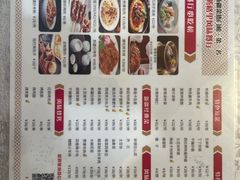 -汗腾格里·风味餐厅(新疆驻京办店)
