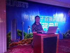 -老城里煎饼果子(元纬路店)