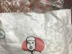 -方中山胡辣汤(正光路店)