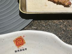-锦州御烧烤·形象店(人民街店)