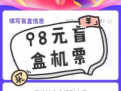 -杭州萧山国际机场