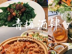 -青梅酒肆PLUS(长白仙岛北路店)