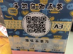 -七哥港式茶餐厅(亮马桥总店)