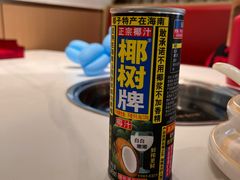 -潮正和潮汕牛肉火锅·老字号(番禺万达店)