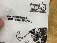 -超级泰·泰式麻辣烫(南京商厦店)