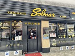 -沙利文餐厅(南湾街店)