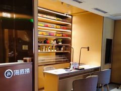 -海底捞火锅(九霄梦天地店)