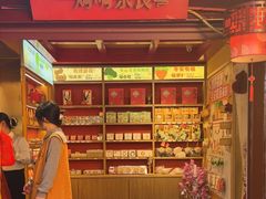 -鸡鸣赐茶(鸡鸣寺路店)