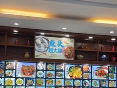 -浔味·山屿湖·正宗全鱼宴老字号