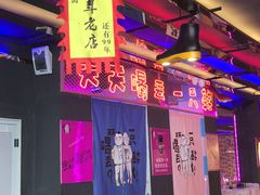 门面-天天喝丢一只鞋·烧烤·快餐(盐仓桥店)