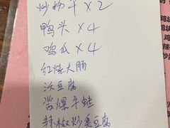 -凡老头米线砂锅(古荡新村西粮站)