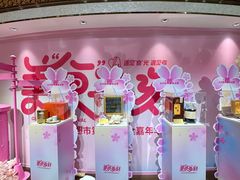 -杭州大厦LSE城市生活超市(杭州大厦店)