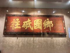 -湖南大学-中国书院博物馆