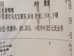 -奈雪的茶(湖滨银泰in77C区PRO店)