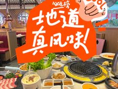 -韩宫宴烤肉·料理(青浦宝龙店)