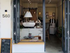 门面-LAB COFFEE来杯咖啡(浦仓路店)