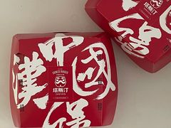 -塔斯汀中国汉堡(江大南路店)