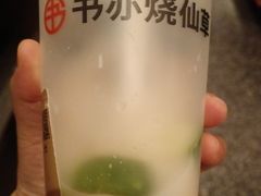 -书亦烧仙草(西宸天街店)