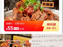-老冯烤羊蝎子馆(望京店)