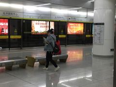 -远洋国际中心(地铁站)