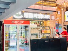 -管氏翅吧(广渠门店)