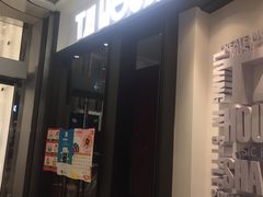 -TZ House音乐现场(来福士中心店)