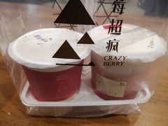 -莓超疯