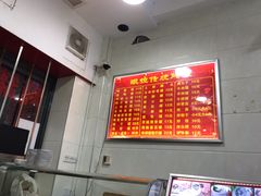 菜单-广达眼镜炖罐(广达店)