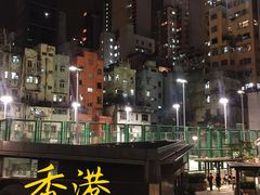 -香港华美达海景酒店