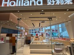 -好利来(乐堤港店)