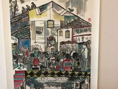 -三味书屋(复兴门内大街店)