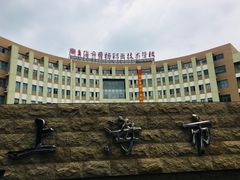-上海市曹杨职业技术学校