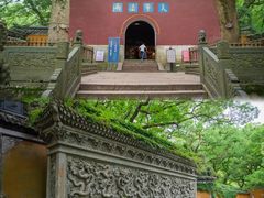 -普陀山风景名胜区-法雨禅寺