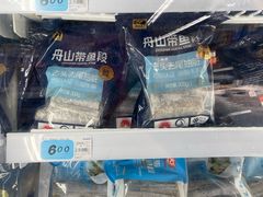 -大润发(康桥店)