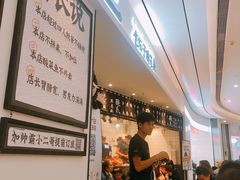 等位区-太二酸菜鱼(福州泰禾店)