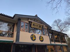 门面-知味观·味庄(杨公堤店)
