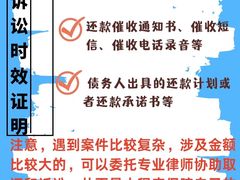 -上海领胜律师团队·法律咨询