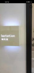 -妈妈时光机医疗产后修复(南山茂业百货店)