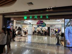 -翠微百货(龙德店)