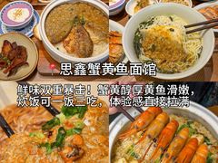 -杭州湖滨in77