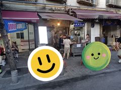 -金二烤肉(早慈巷小区店)