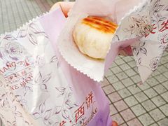 -长发西饼(临顿路店)
