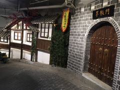 -庆合府重庆大排档(紫都城店)
