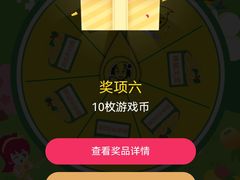 -风云再起游乐汇(北京西单西西友谊店)
