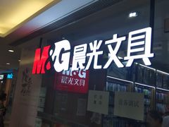 -五月花生活广场