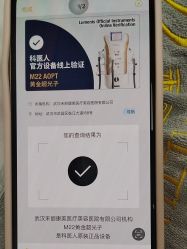 点击看大图 -禾丽康美医疗美容医院